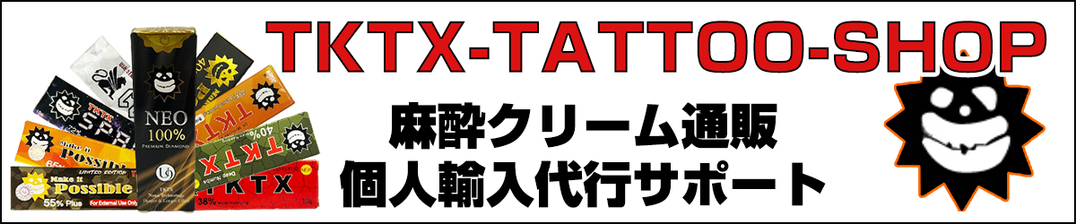 TKTX-TATTOO-SHOP